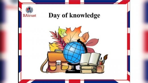 Smiles 2. Special days. Lesson 1.