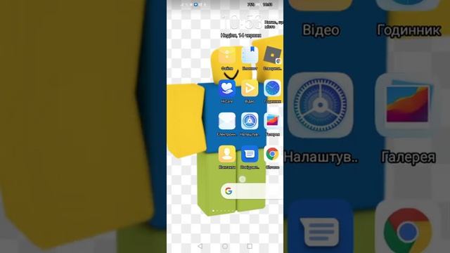 Как скачать роблокс 2 версию ? смотреть онлайн