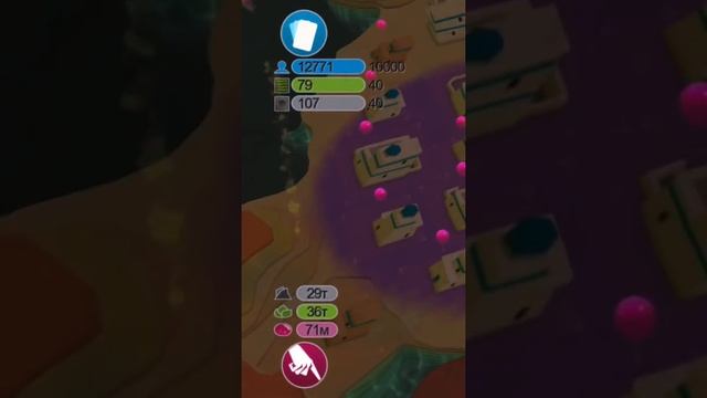 Godus: когда правильно расставил алтари и заходишь в игру #Shorts смотреть онлайн