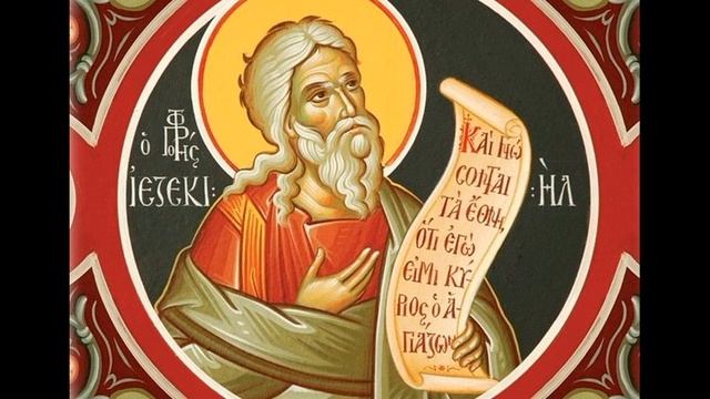 Пророк Иезекииль - глава 41 (книга) смотреть онлайн