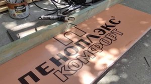 лучший способ резки пенопласта пеноплекса