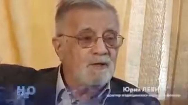 Клетка и жидкости ее окружающие смотреть онлайн