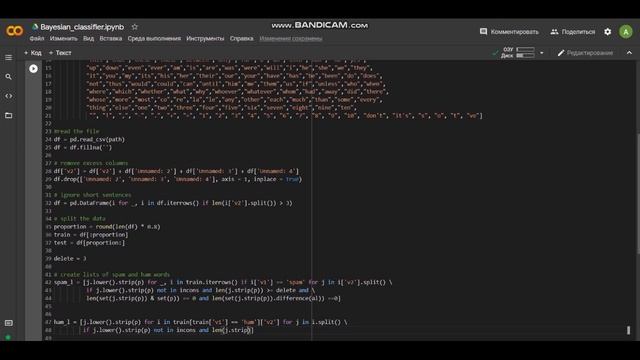Bayesian Classifier on Python смотреть онлайн