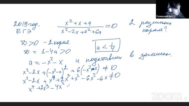 параметры 3! дробно -рациональные смотреть онлайн