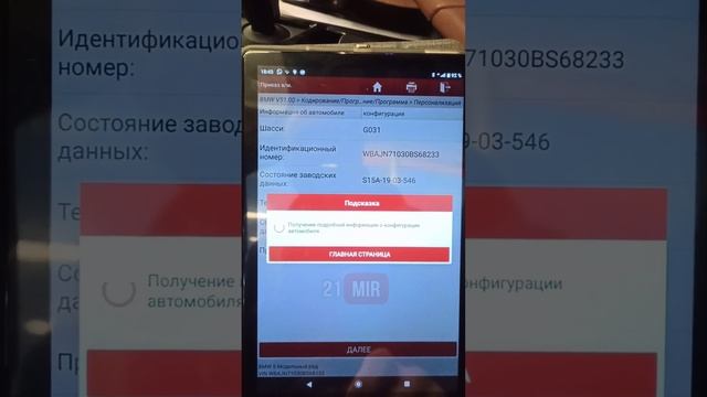 ОТКЛЮЧИТЬ START/STOP BMW, ПЕРЕПРОГРАММИРОВАТЬ НА ЗАПОМИНАНИЕ ПОСЛЕДНЕГО ПОЛОЖЕНИЯ СТАРТ-СТОП смотреть онлайн