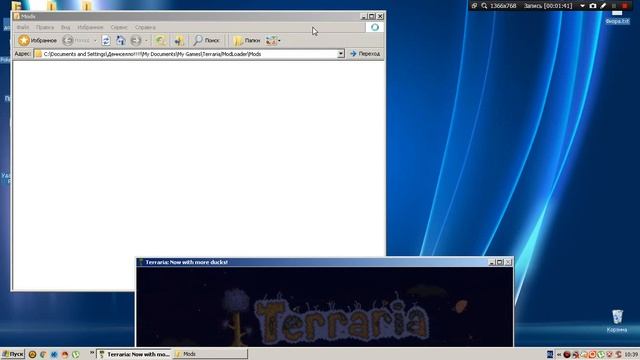 Как качать моды на террарию смотреть онлайн