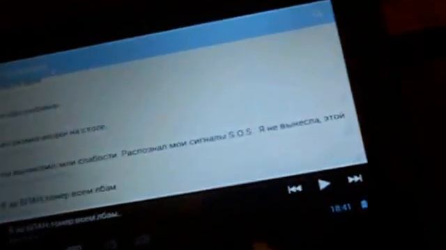 Усилитель на одном транзисторе смотреть онлайн