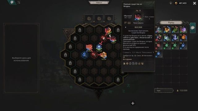 СТОИТ ЛИ ИГРАТЬ В 2023 ГОДУ В UNDECEMBER? ДИАБЛОИД АНДЕСЕМБЕР. КРАТКИЙ ОБЗОР