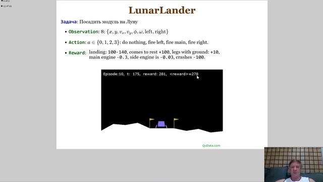 Reinforcement Learning RL 1: Введение в обучение с подкреплением смотреть онлайн