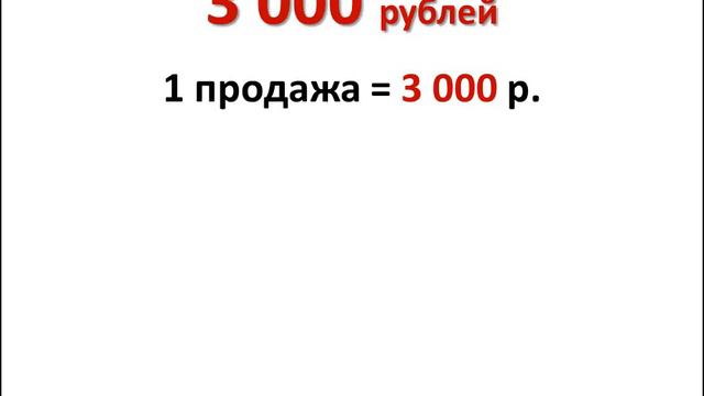 САМАЯ лучшая партнерка. Как заработать деньги в интернете.