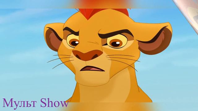 Хранитель лев|Kion| Стану птицей вольной смотреть онлайн