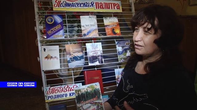 Литературная весна.mp4 смотреть онлайн