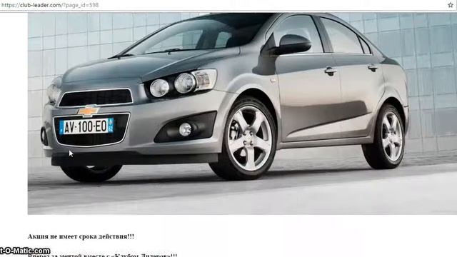 В тёплые края на Рождество с проектом Лидер! смотреть онлайн