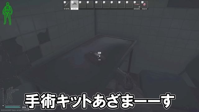 【EFT】戦力差は小細工と立ち回りで何とかしろ！そしてバンクハウスキーをよこすんだ！＃6【ゆっくり実況】 смотреть онлайн