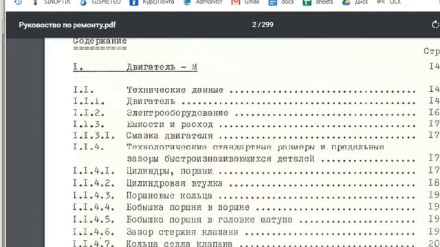 Руководство по ремонту и эксплуатации ифа мультикар 25 смотреть онлайн