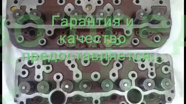 Продажа ГБЦ (Головок блока цилиндров) смотреть онлайн