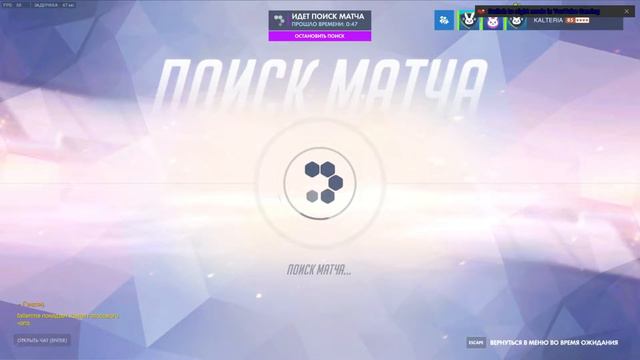 Играем вместе [OVERWATCH STREAM] смотреть онлайн