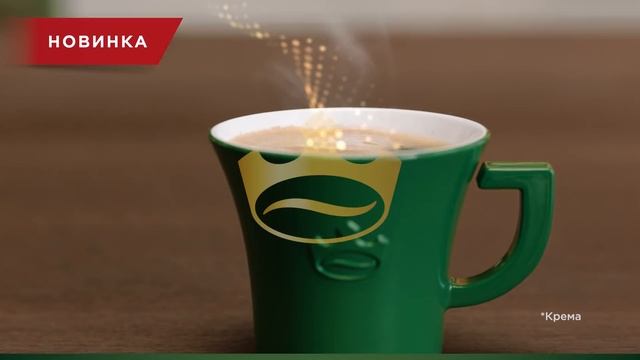 Jacobs Crema. Новинка смотреть онлайн