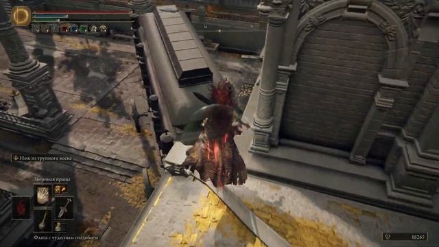 Черный лук Elden Ring смотреть онлайн