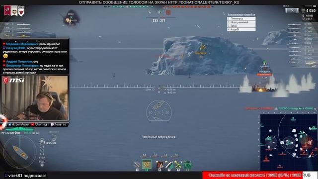 ? ЭСМИНЦЫ СССР ? ПОЛНЫЙ ОБЗОР ВЕТКИ World of Warships смотреть онлайн