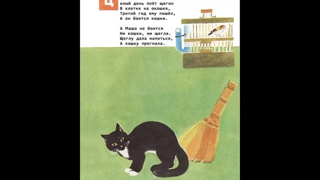 Машенька - Агния Барто - Сергей Пудотов / Little Mary - Agniya Barto - Sergei Pudotov смотреть онлайн