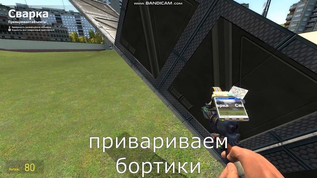 КАК ПОСТРОИТЬ РАКЕТНЫЙ КОМПЛЕКС В ГАРРИС МОД? смотреть онлайн