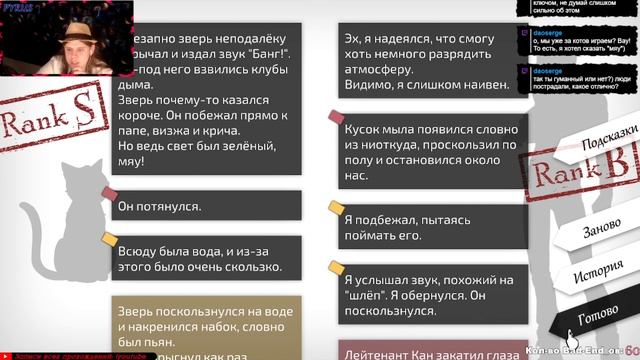 | Скользкие копы | Will: A Wonderful World | #6 | смотреть онлайн