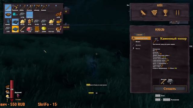 Valheim • "Масса Костей" Вторая попытка завалить босса🔴 смотреть онлайн