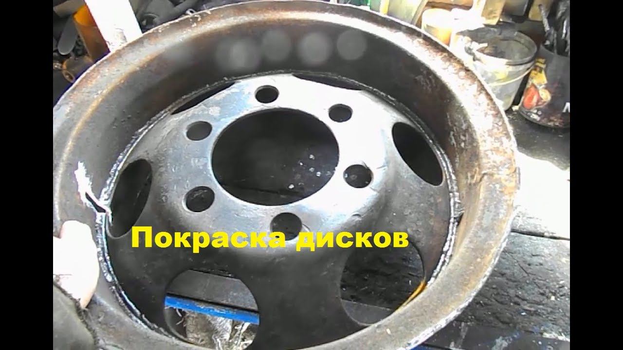 Покраска дисков для трактора #183 смотреть онлайн