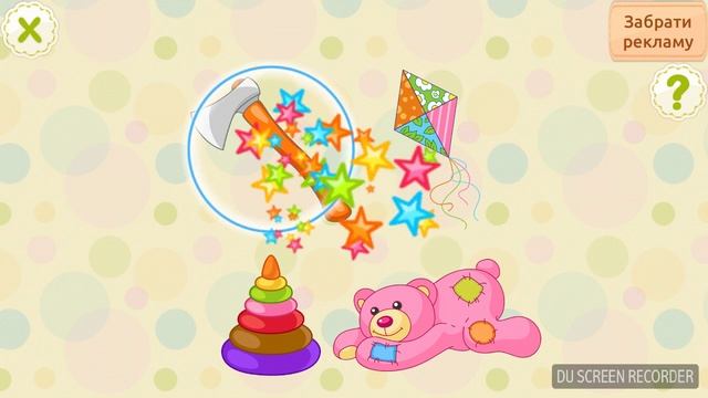 Четвертый Лишний игра для детей часть 10 смотреть онлайн