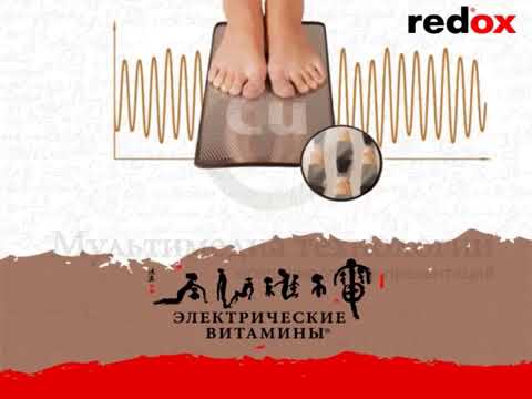 Лежак Доктора Редокс смотреть онлайн