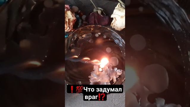 #shorts #гаданиенавоске #гаданиенасвече #отливканавоске #гаданиеонлайн #онлайнгадание #гадание смотреть онлайн