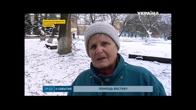 Сегодня гуманитарный рейс Рината Ахметова доставил в Донецк 500 тонн продуктов смотреть онлайн
