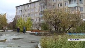 В Лесосибирске продолжается ремонт двух городских площадей