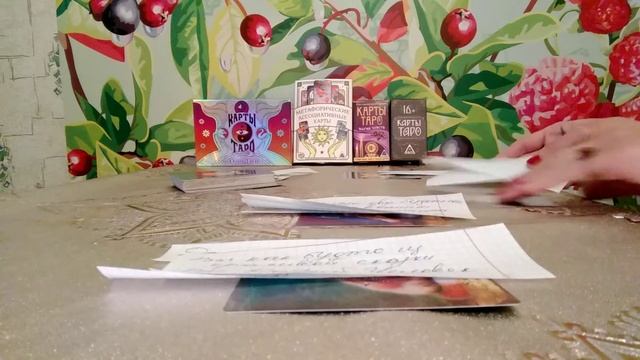 ТАРО РАССКЛАД . СВЯТОЧНЫЕ ГАДАНИЯ 4 ВАРИАНТА !?! ВОЛШЕБСТВО ПРИХОДИТ ! смотреть онлайн