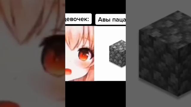 авы девочек/пацанов смотреть онлайн