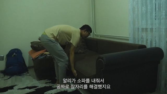 How I came to Central Asia 한글자막 смотреть онлайн
