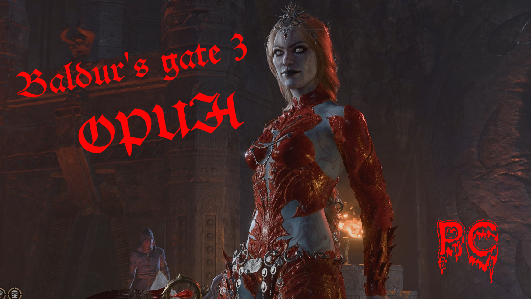 Baldur's gate 3 | Орин | Храм Баала смотреть онлайн