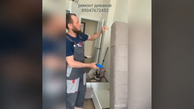 Как уменьшить диван смотреть онлайн