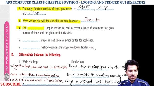 APS class 8 Computer | Chapter 9 | PYTHON - LOOPING AND TKINTER GUI (EXERCISE) @nksclasses смотреть онлайн
