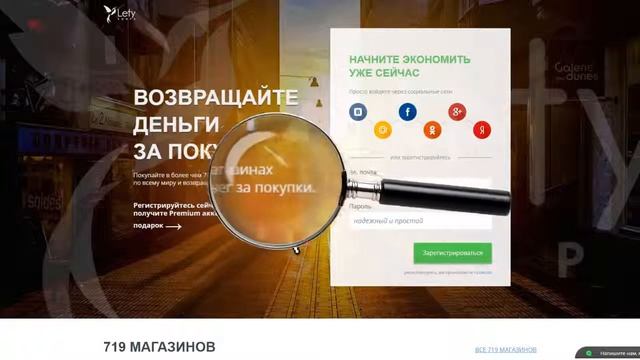 Как бесплатно покупать товары на Aliexpress сылка в описаний смотреть онлайн