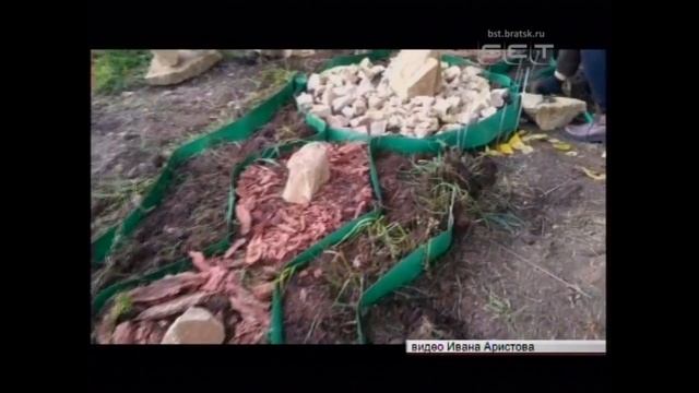 Гербы бывают разные На одном из газонов Братска появилась вариация на тему городской символики смотреть онлайн