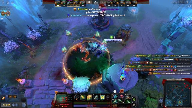 ЛУЧШИЙ ФАЙТ В DOTA 2 7.32e смотреть онлайн