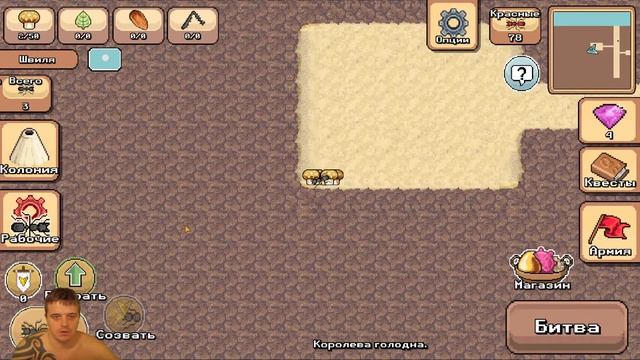 Pocket Ants: Симулятор Колонии ►Обзор,Первый взгляд,Мнение об игре смотреть онлайн