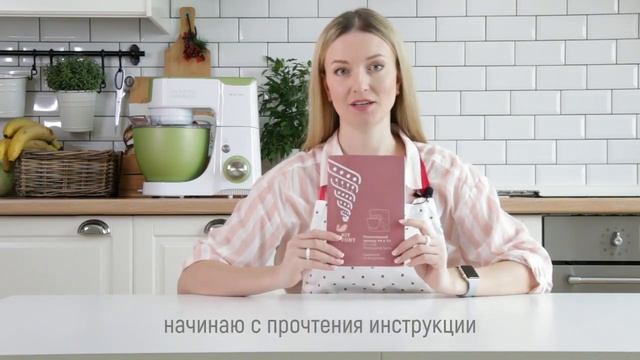 Планетарный миксер КТ-1332 смотреть онлайн
