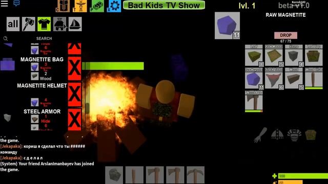 БУГА БУГА АКВАМЕН РОБЛОКС Магнетитовый рюкзак AQUAMAN BOOGA BOOGA ROBLOX смотреть онлайн