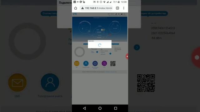 настройка антенны комплект с модемом ZTE MF79U,ZTE MF79RU