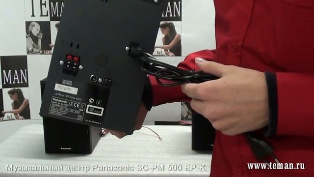 Музыкальный центр PANASONIC SC-PM500EP-K.mp4 смотреть онлайн