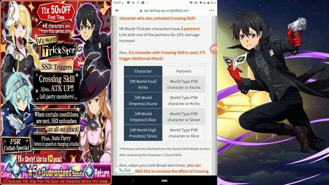 [JP] Sword art online Memory Defrag # 133 - สรุปอัพเดทประจำวันที่ 28/2/63 смотреть онлайн