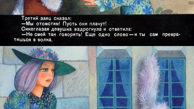 Диафильм. Белый заяц. 1988 смотреть онлайн